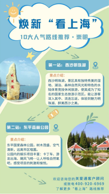 工會福利