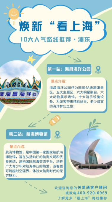 工會福利