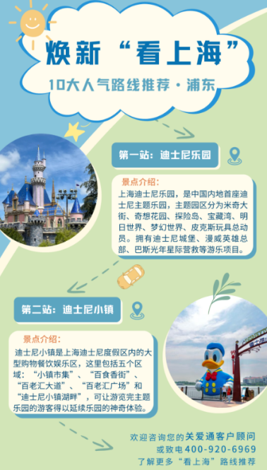 工會福利