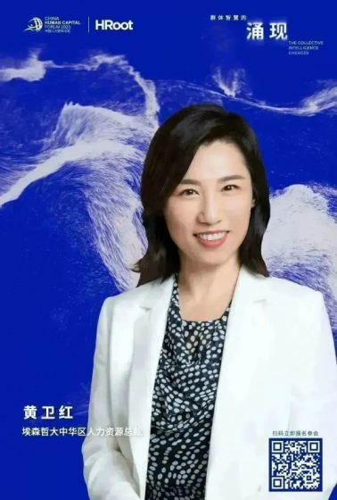 中智關愛通