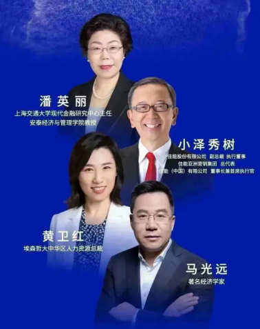中智關愛通