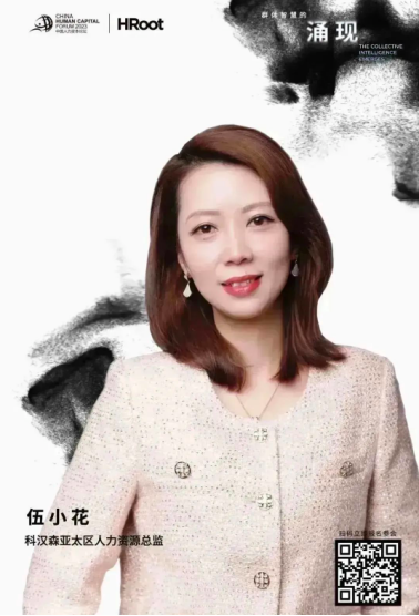 中智關愛通