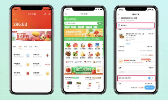 員工關(guān)愛