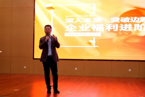 關(guān)愛通