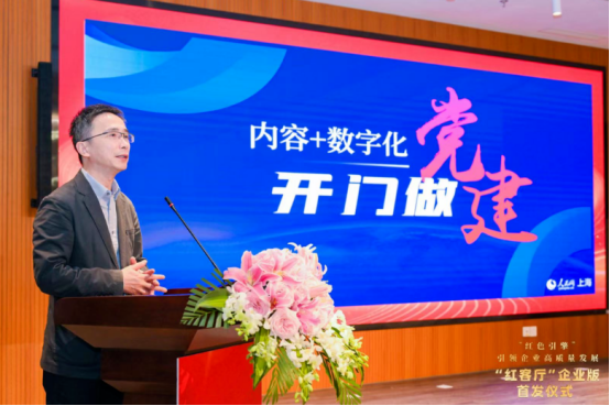 中智關愛通