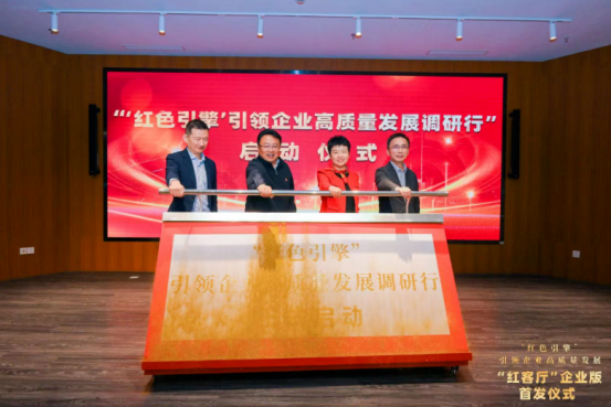 中智關愛通