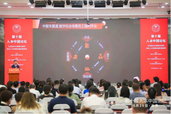 關愛通