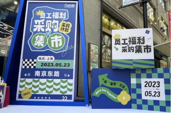 關愛通