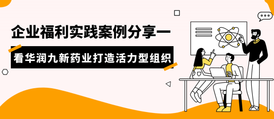 中智關愛通