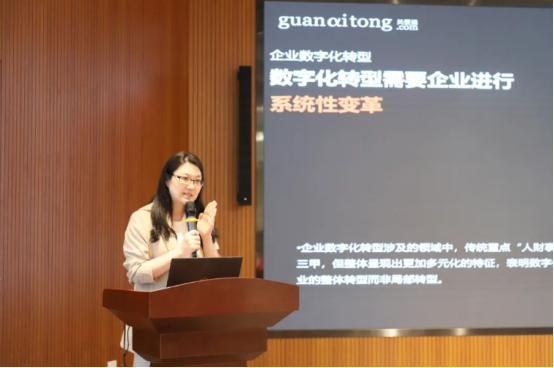 關愛通