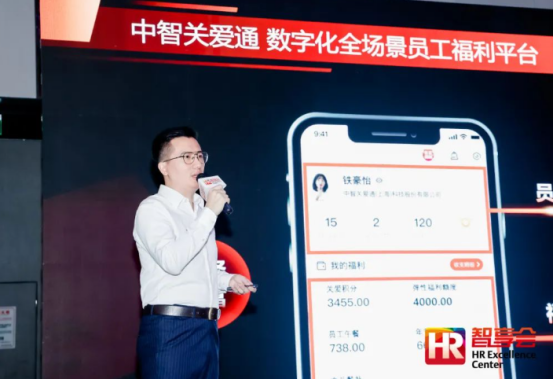 關愛通