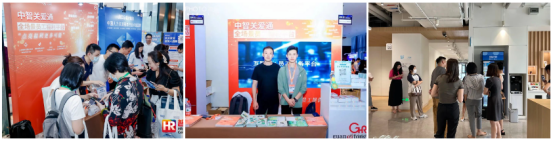 關愛通
