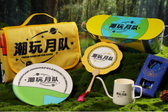 中秋福利