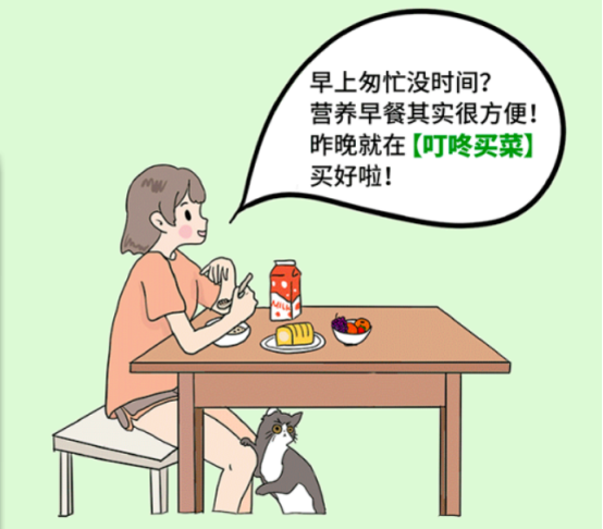 員工福利