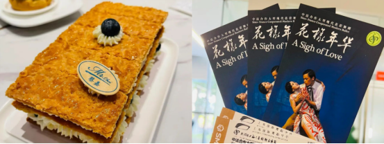 員工福利