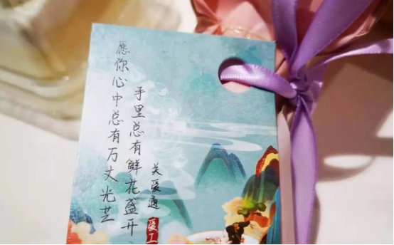 員工福利
