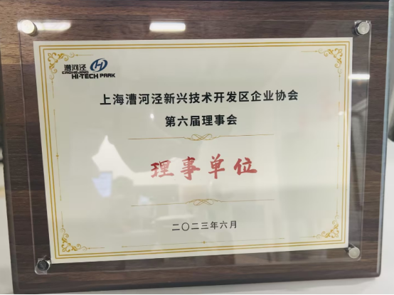 關愛通