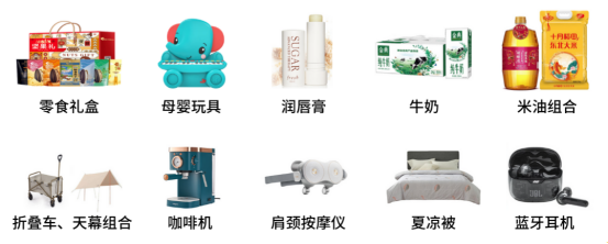中秋員工禮品