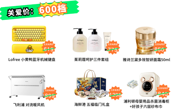 中秋福利