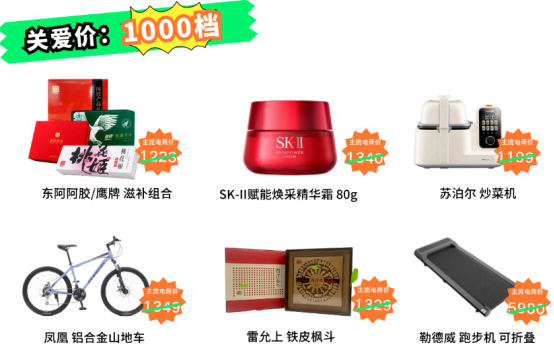 中秋福利