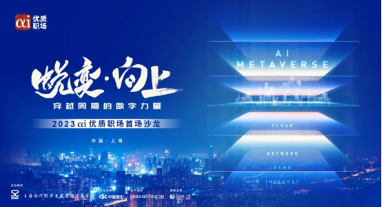 工會福利