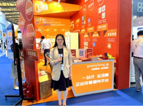 企業(yè)福利