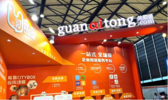 企業(yè)福利