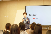 EAP