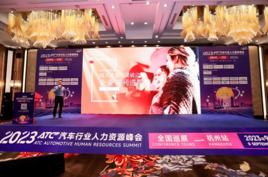 員工福利平臺