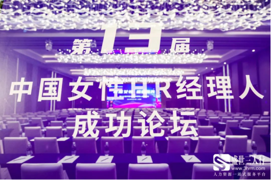 員工福利平臺