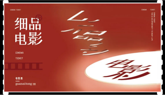 工會福利