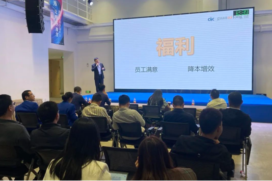 企業(yè)福利