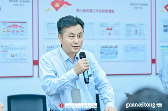 員工關愛