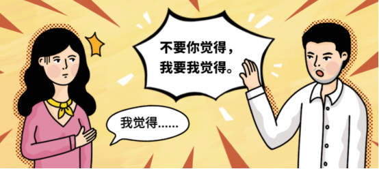 企業用餐