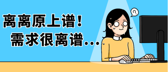 企業用餐