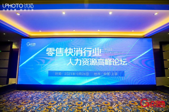 員工福利平臺
