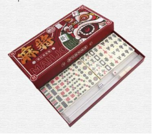 員工新年福利