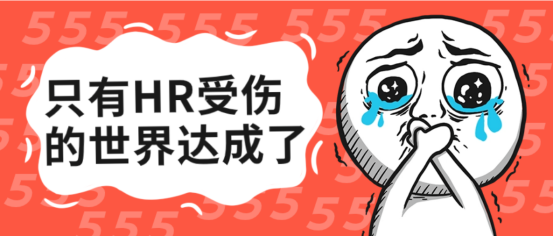 員工生日福利