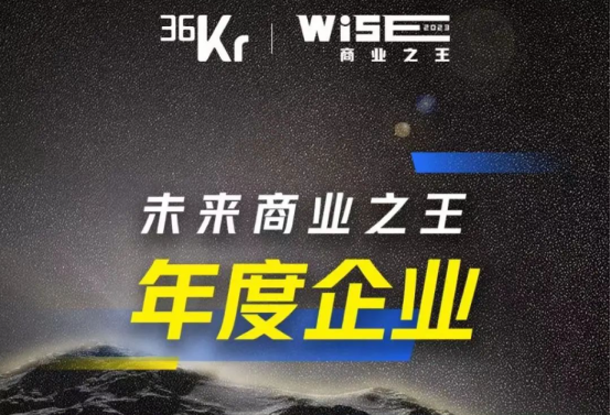 企業(yè)福利