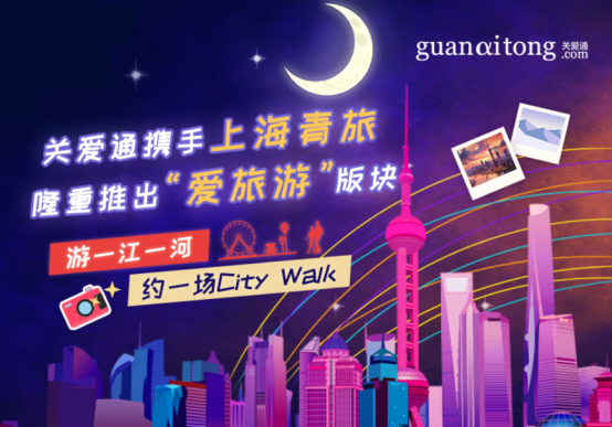 企業(yè)福利