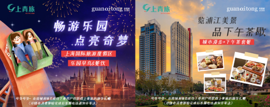 企業(yè)福利