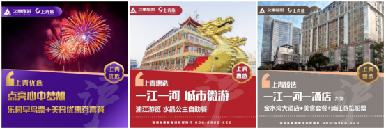企業(yè)福利