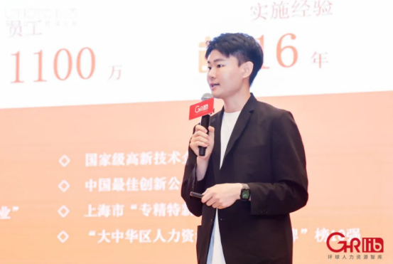 員工福利平臺
