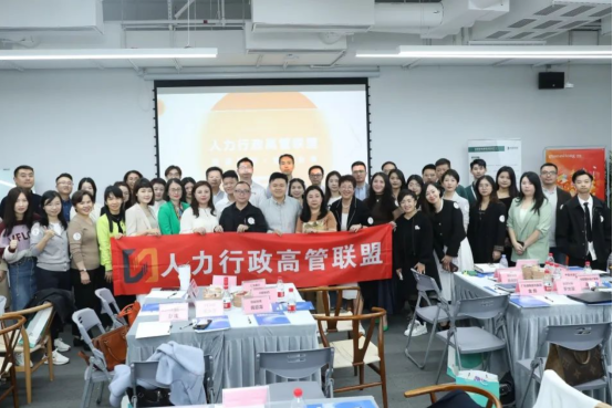 員工福利平臺