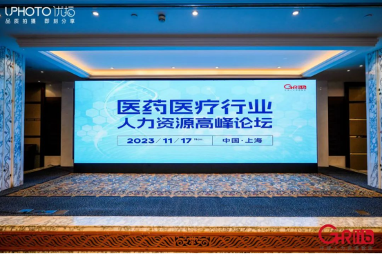 員工福利平臺