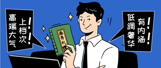 企業員工禮品