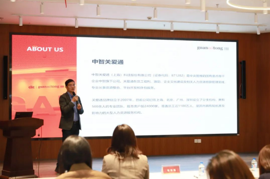 員工福利平臺