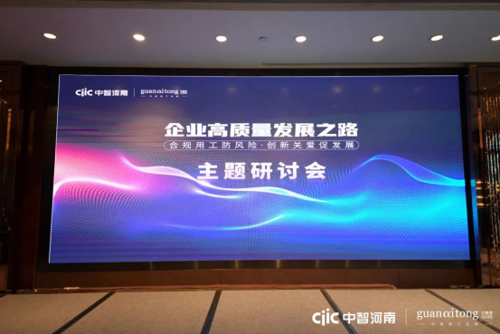 員工福利平臺
