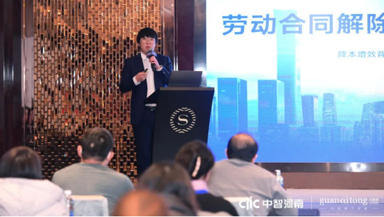 員工福利平臺