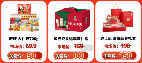 員工新年禮品